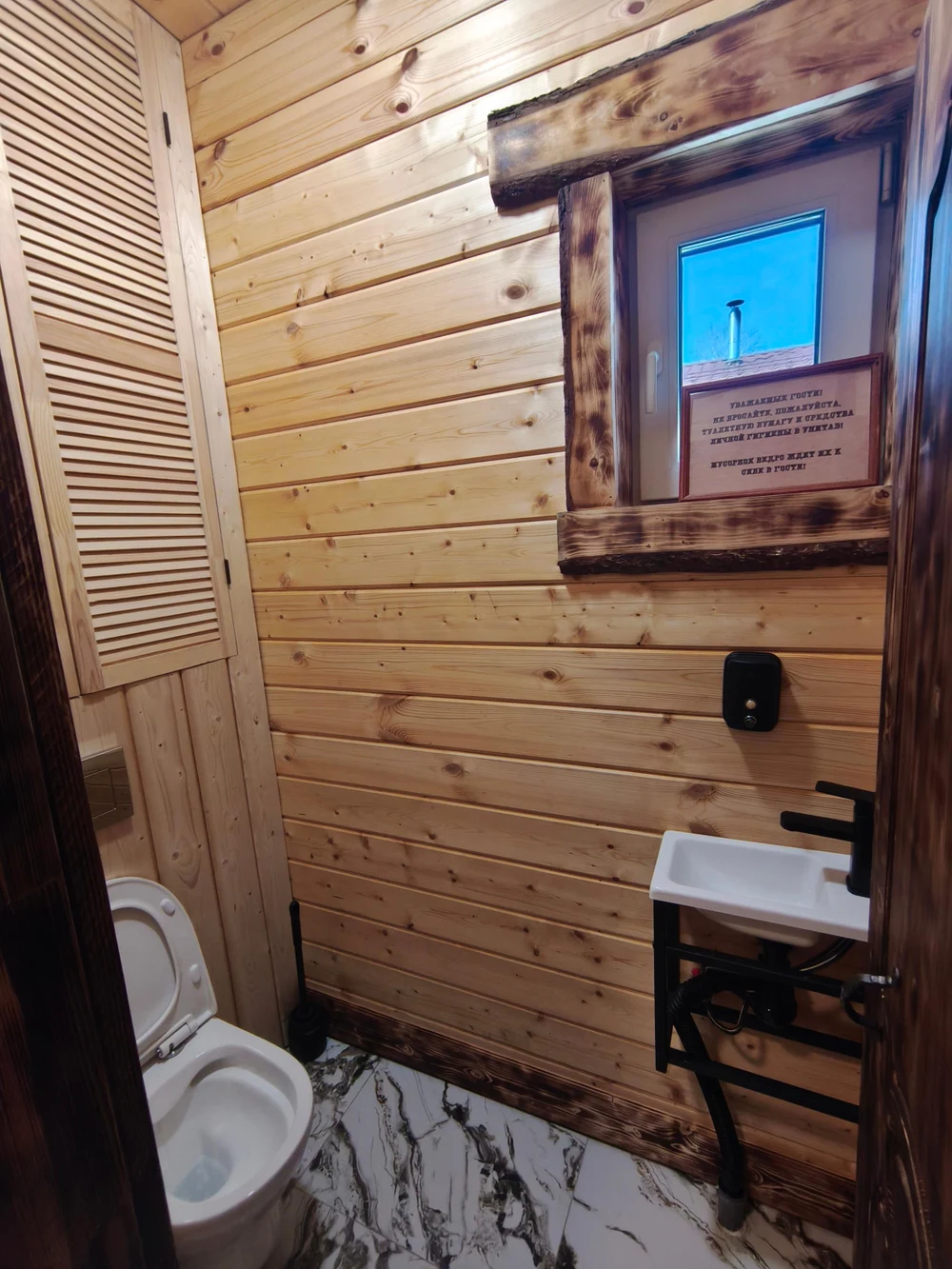 MariElis Гостевой дом